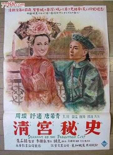 台湾国防医学院文凭毕业证假的多少钱