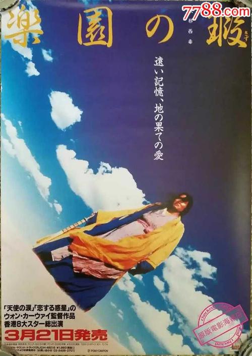 圣玛莉神学院和神学研究所DiplomainPublicAdministration